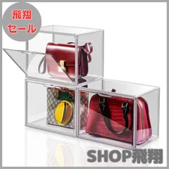 【特価セール】共馳収納 透明の収納ケース3つ 積み重ね式 プラスチックのマグネッ 共馳収納 透明収納ケース プラスチック マグネット式 前開き 積み重ね式