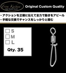 クイックスナップ エギスナップ　S M　30個＋5個入り　16mm 19mm