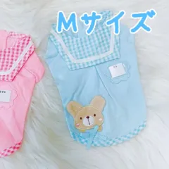 幼稚園 スモック クマ ドッグウェア 犬服 ペット服 チェック リボン 水色 ブルー 可愛い