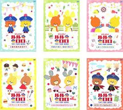 [중고] 열심히! 루루로로 TINY TWIN BEARS [렌탈 떨어짐] 전 6 권 세트 [마켓 플레이스 DVD 세트 상품]