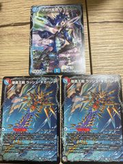 真聖霊王ネオ・アルカディアス シク シークレット 秘1 - メルカリ