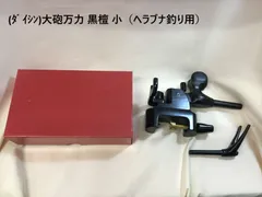 2025年最新】大砲万力の人気アイテム - メルカリ