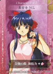 2026年最新】真宮寺さくらカードゲームの人気アイテム - メルカリ