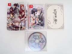Switch 君は雪間に希う 限定版