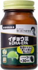 賞味期限2025.04　野口医学研究所　イチョウ葉＆DHA・EPA （510mg×60粒）約30日分【栄養補助食品】