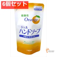 詰替用弱酸性ジェルハンドソープ190ML 6個セット まとめ売り
