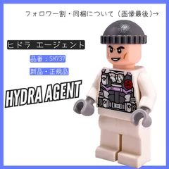 2023年最新】レゴ(LEGO) スーパー・ヒーローズ キャプテン・マーベルと