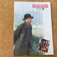 中山忍／小さな決心 新品 店頭告知ポスター 80年代当時物名門第三野球部アニソン 中山忍／小さな決心 新品 店頭告知ポスター 80年代当時物名門第