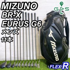 MIZUNO BR-X EURUS G6 ミズノ メンズゴルフセット 初心者