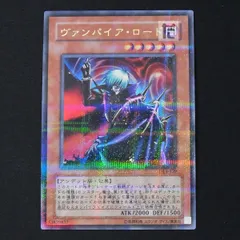 【PSA10】遊戯王 ヴァンパイア・ロード ウルトラパラレル ウルパラ PSA10】遊戯王 ヴァンパイア・ロード ウルトラパラレル ウルパラ
