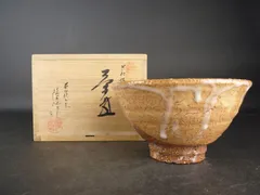 イ83 水指『小高正峰　造』『萩焼水指　共箱』茶道具 2025年最新】萩焼 茶道具 水指の人気アイテム - メルカリ