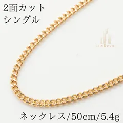 Y112605)K18 チャーム YG ネックレストップ 18金 田中貴金属