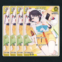 【ホロカ】大空スバル1st▢C４枚　《hBP04-069》