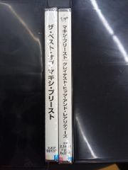 マキシ・プリースト　CDセット