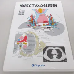 2024年最新】健康に関する本の人気アイテム - メルカリ