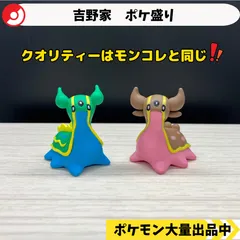 ポケモン　フィギュア　まとめ売り　モンコレ　吉野家 ポケモン - 吉野家 ポケモン フィギュアセットの通販 by コニ