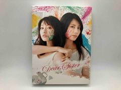 ディア・シスター Blu-ray BOX〈3枚組〉 ディア・シスター Blu-ray BOX - メルカリ