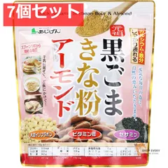 黒ごまきな粉アーモンド 300g 7個セット まとめ売りのサムネイル