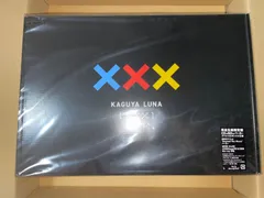 2026年最新】輝夜月 パーカーの人気アイテム - メルカリ