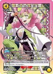 2025年最新】ユニオンアリーナ psa10の人気アイテム - メルカリ