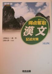 造形表現で生きる総合保育 井坂 とく; 造形表現で生きる総合保育編集委員会 造形表現で生きる総合保育 井坂 とく; 造形表現で生きる総合保育