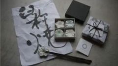 臼杵焼 usukiyaki 箸置き 白磁輪花 4個入り