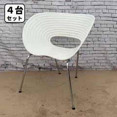 Vitra Landi Chair ハンスコレー ランディチェア ヴィトラ建築