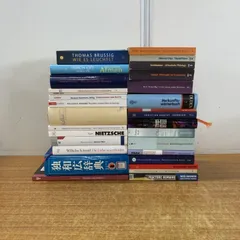 ■01)【同梱不可】独辞典付き・ドイツ語の本 まとめ売り約25冊セット/ペーパーバック/文学/洋書/哲学/思想/神秘主義者/オルデンプール/B