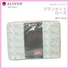 インヴェル　アライヴン　ブランケットピンク大 D8H483KZdVy8PNUoT8sVRG.jpg@jpg