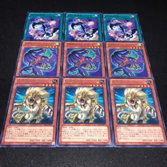 遊戯王 NO.822 字レア 高等紋章術 紋章獣ツインヘッドイーグル 紋章獣レオ 各3枚 計9枚