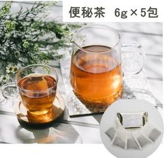 【10種の自然素材とオリゴ糖】の便秘茶　スルッティー　お試し5包セット　日本製