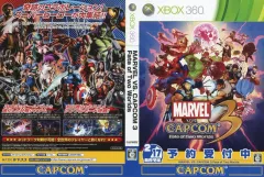 【中古】紙製品 販促着せ替えジャケット 「XBOX360ソフト MARVEL VS. CAPCOM Fate of Two worlds」