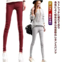 レギンスパンツ デニム カラーパンツ スキニーパンツ 伸びる スキニーパンツ ストレッチ スリム 細身 スキニーデニム レディース ロングパンツ 秋 冬 レギパン 長ズボン 春 レギンス 透けない 大#gurug577119