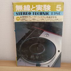 Item thumbnail for item 0b1cd630-917d-44e0-a839-aa754f78ab7d