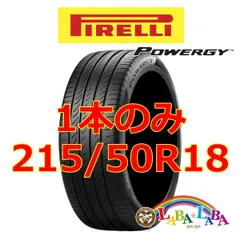 1本のみ 215/50R18 96Y XL ピレリ パワジー POWERGY サマータイヤのサムネイル