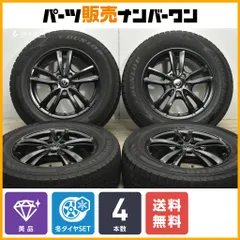 値下げ！30アルファード純正ホイール　16インチ ホイールのみ販売可能】トヨタ 30 アルファード ヴェルファイア