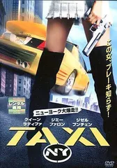 2024年最新】TAXI NY の人気アイテム - メルカリ