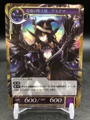 フォースオブウィル　プロモ【未開封】 2025年最新】force of willの人気アイテム - メルカリ