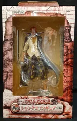 バンプレスト 一番くじ ワンピース マリンフォード最終決戦編 A賞シャンクス