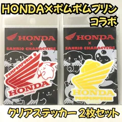 2025年最新】ホンダ マークの人気アイテム - メルカリ