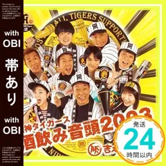 中古】 民事訴訟法 新訂版/早稲田経営出版/森圭司
