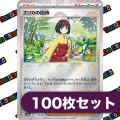 即日発送】【まとめ売り】ポケモンカードノーマル 約10000枚以上
