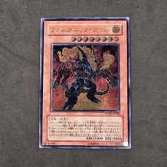 遊戯王 レリーフ(アルティメットレア)等
