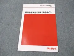 Bootleg 英文読解 西谷昇二 代ゼミ 英語 共通テスト 英文法 Amazon | 2023年 西谷昇二 Bootleg〈英文読解:客観問題攻略法