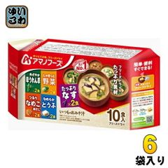 アマノフーズ フリーズドライ いつものおみそ汁 10食バラエティセット(5種×各2食) 6袋入