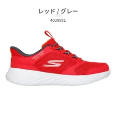 ★クーポン発行中【正規品取扱店･新品】スケッチャーズ スリッポン キッズ スリップインズ ゴーラン 400 V.2 ターボブリスク 403899L SKECHERS GO RUN 400 V2 TURBO BRISK