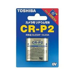 【ポスト投函・送料無料】東芝 円筒形リチウム電池 6V CR-P2 1個パック TOSHIBA CR-P2G