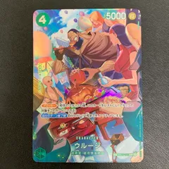 ウルージ SP スペシャルカード 4枚 ウルージ(スペシャル)(Bashikou) R☆ ONEPIECEカード