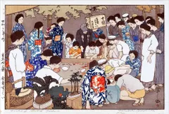 吉田博、カンチェンジャンガ　朝、希少な額装用画集より、新品高級額装付 吉田博、カンチェンジャンガ 朝、希少な額装用画集より、新品高級額装