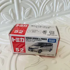 買うゲーム・おもちゃ・グッズ - 在庫限り 早い者勝ち✨ トミカ